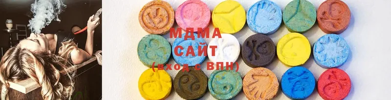 MDMA кристаллы Павловский Посад